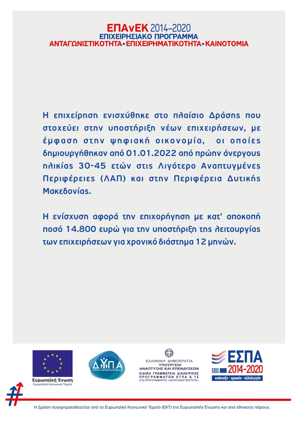 DYPA_page-0001